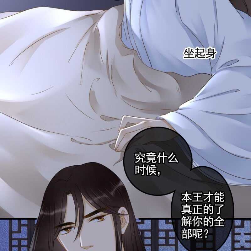 第132话 你叫林萧，是我哥！6