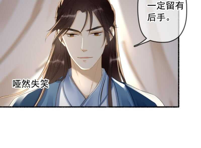 第136话 嚣张的宇文家18