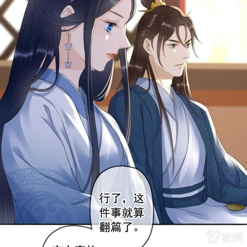 第136话 嚣张的宇文家20