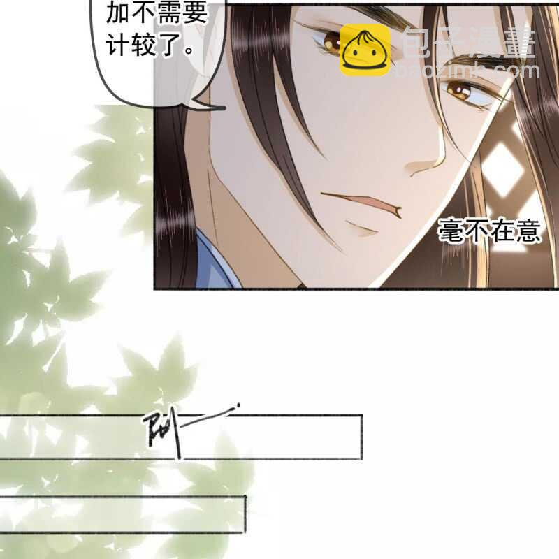 第136话 嚣张的宇文家23