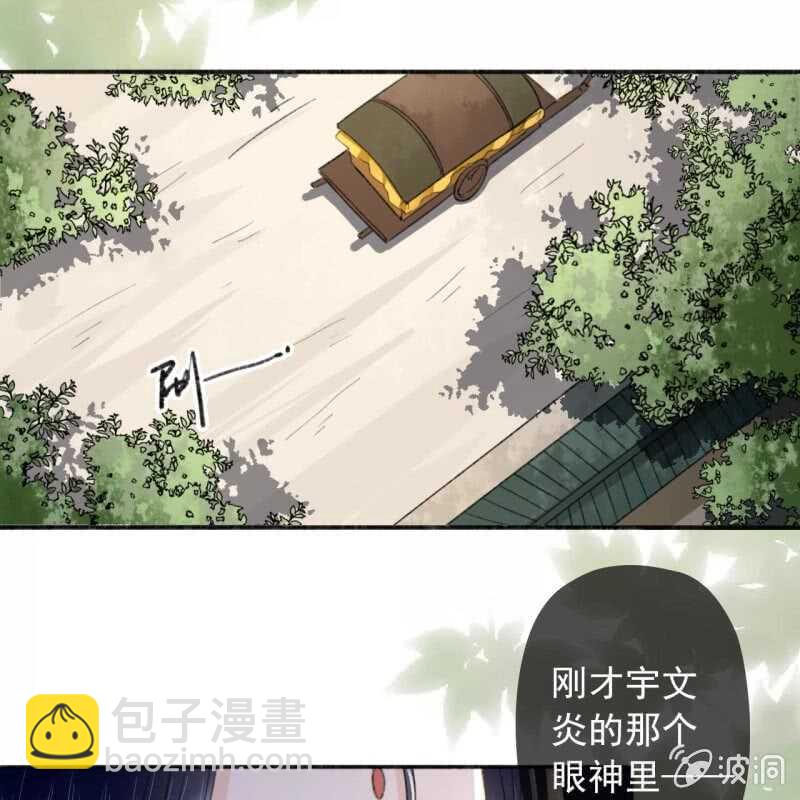 第136话 嚣张的宇文家24