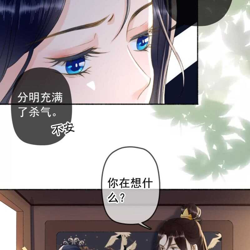 第136话 嚣张的宇文家25