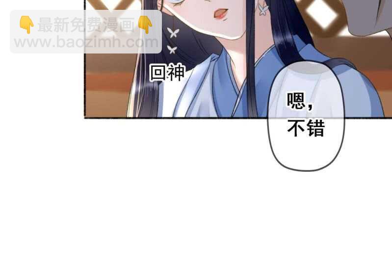 第136话 嚣张的宇文家27