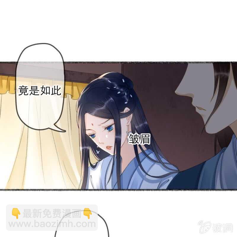 第136话 嚣张的宇文家28