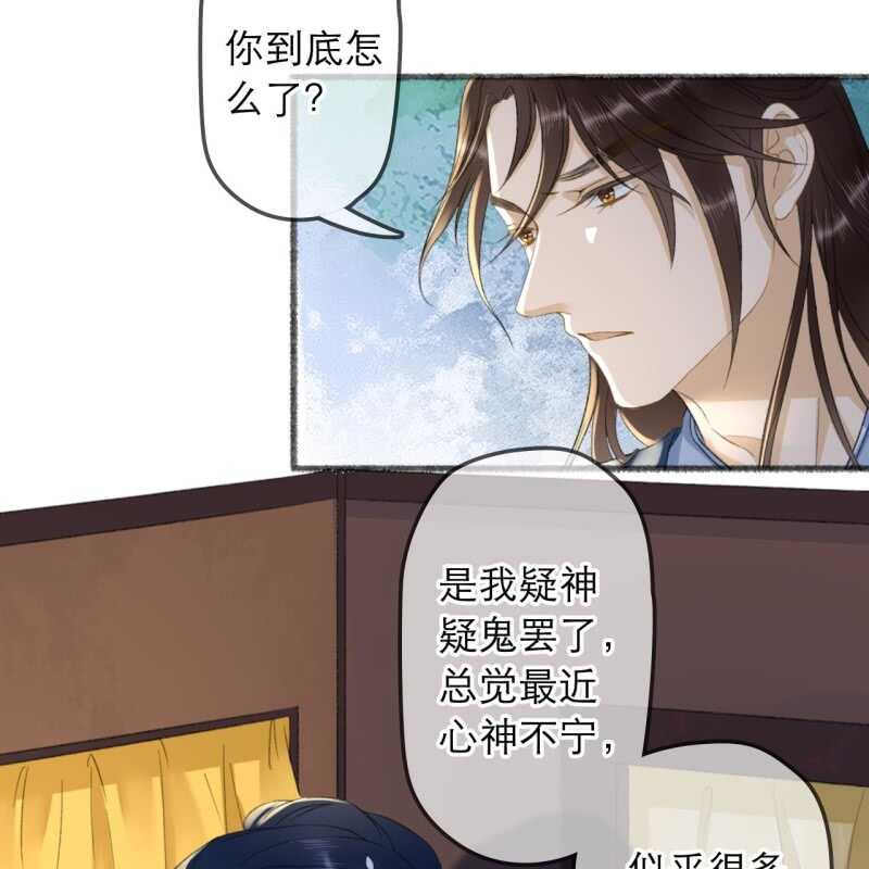 第136话 嚣张的宇文家29