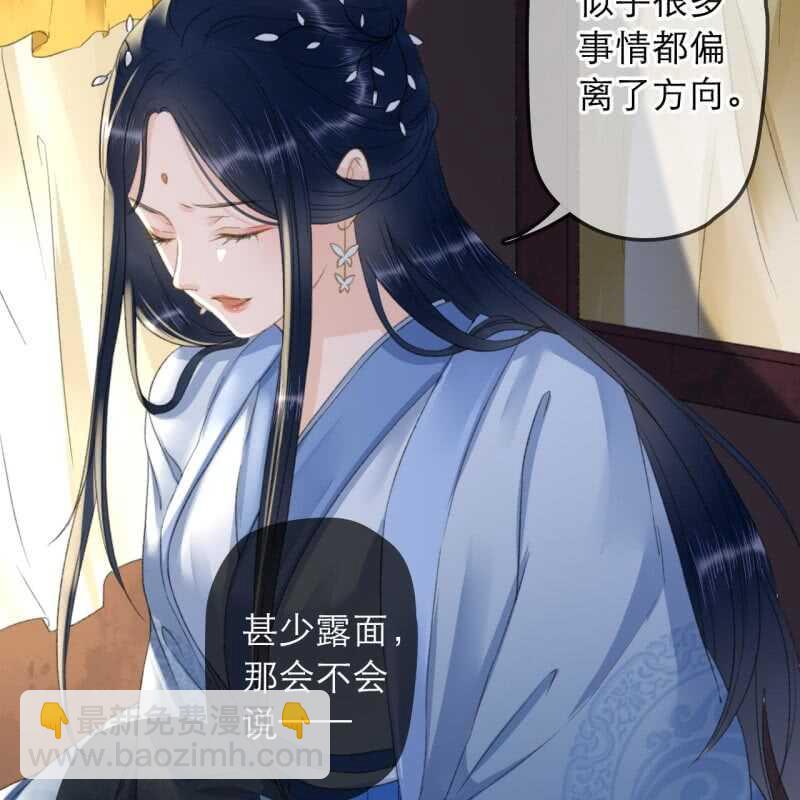 第136话 嚣张的宇文家30