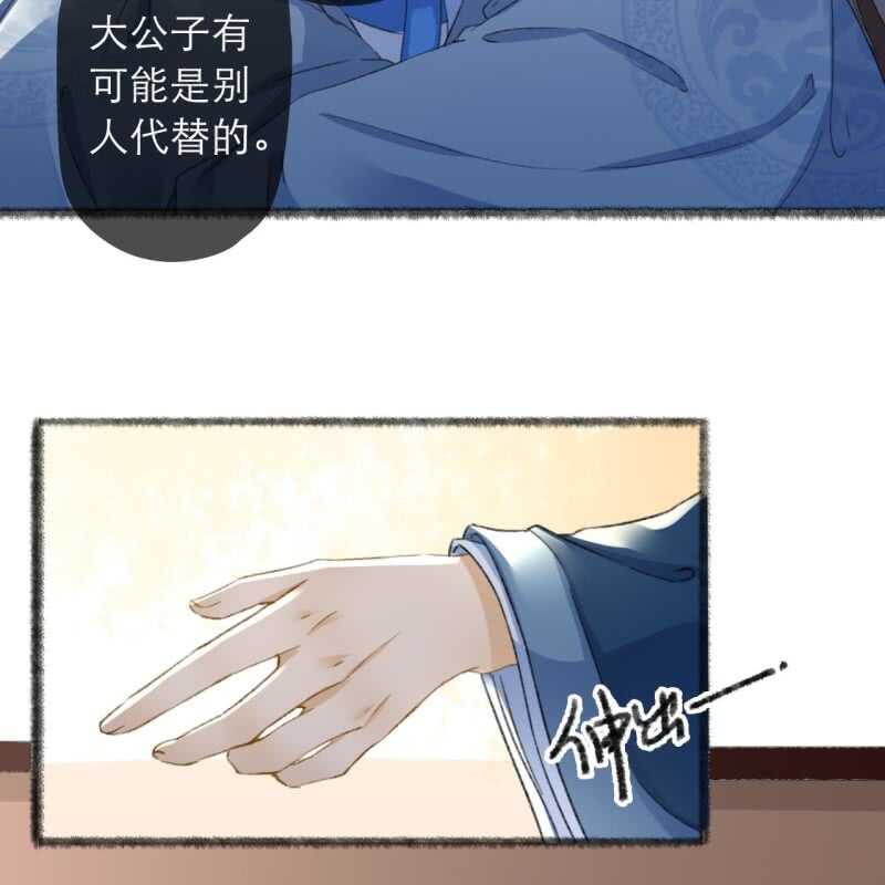 第136话 嚣张的宇文家31