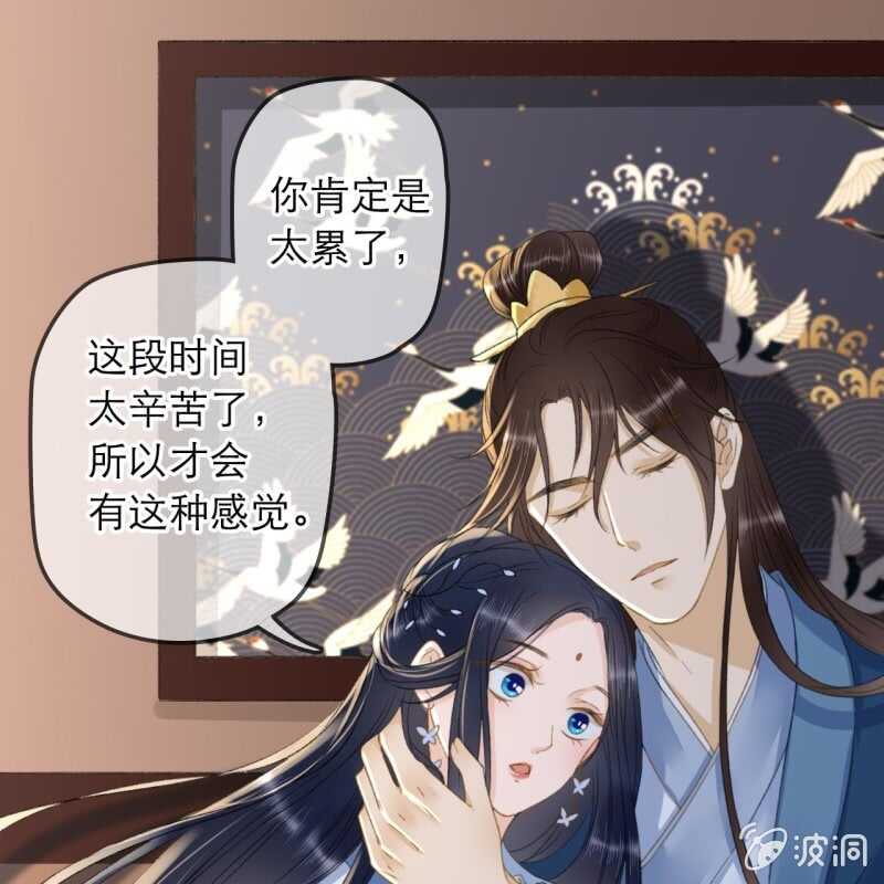 第136话 嚣张的宇文家32