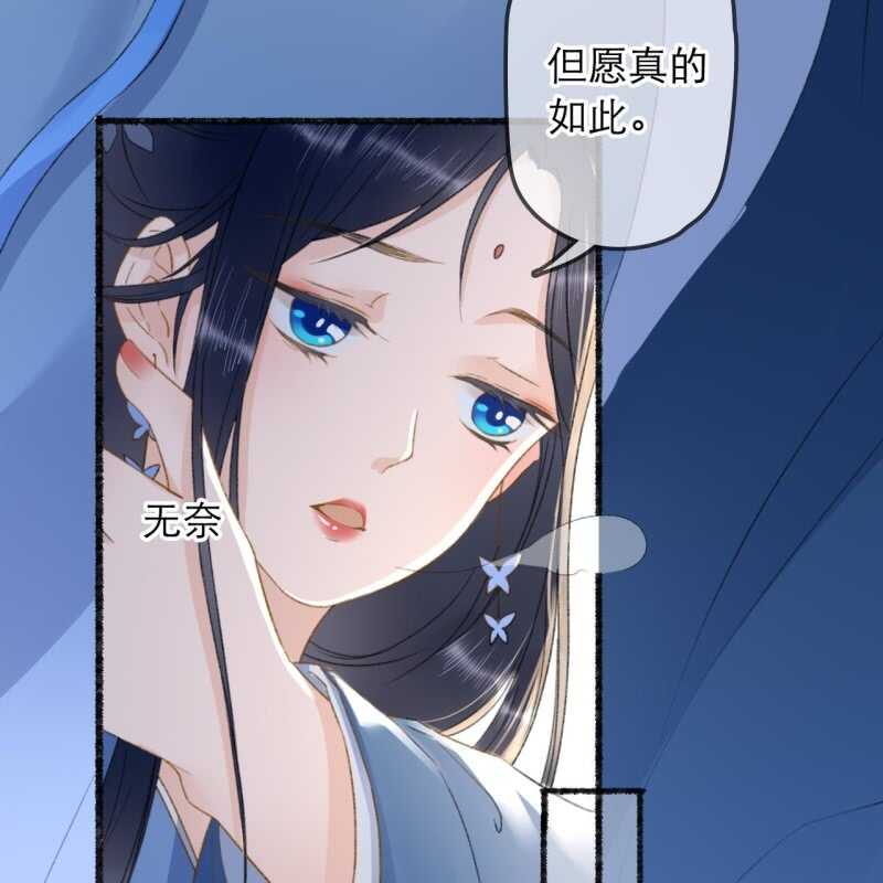 第136话 嚣张的宇文家34