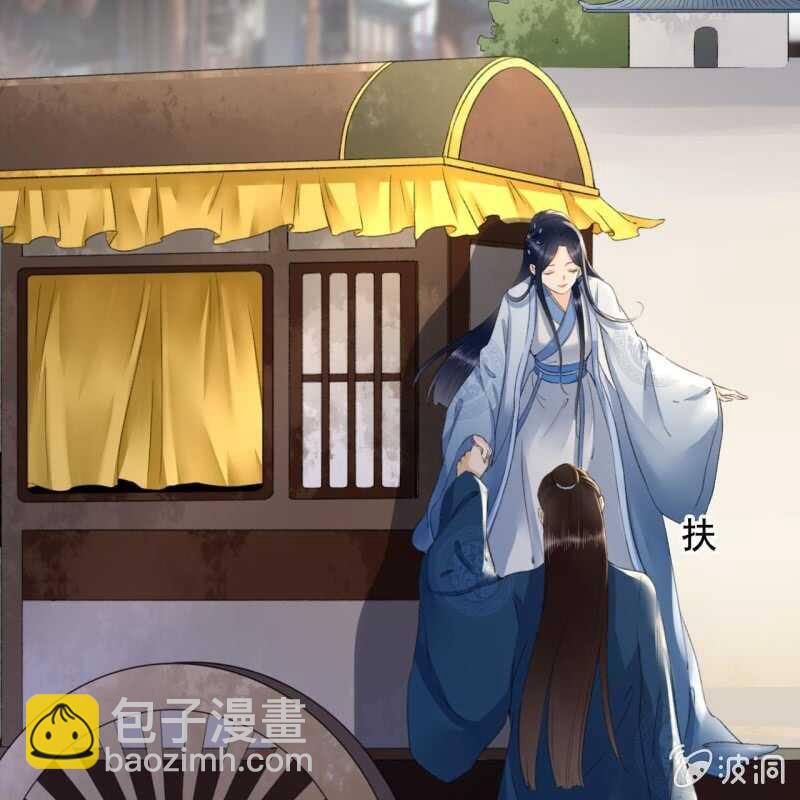 第136话 嚣张的宇文家4