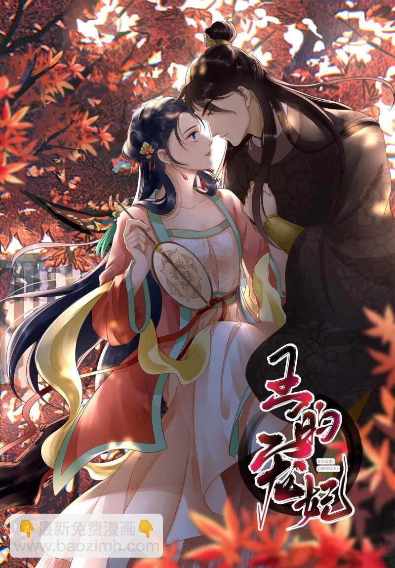 第136话 嚣张的宇文家41