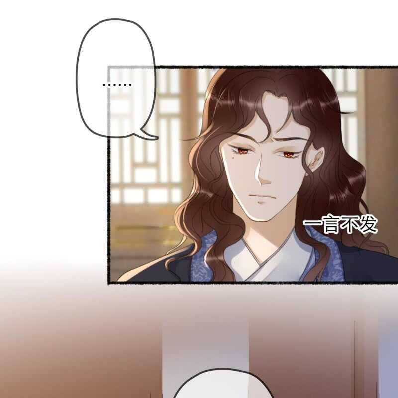第137话 我拿命来偿11