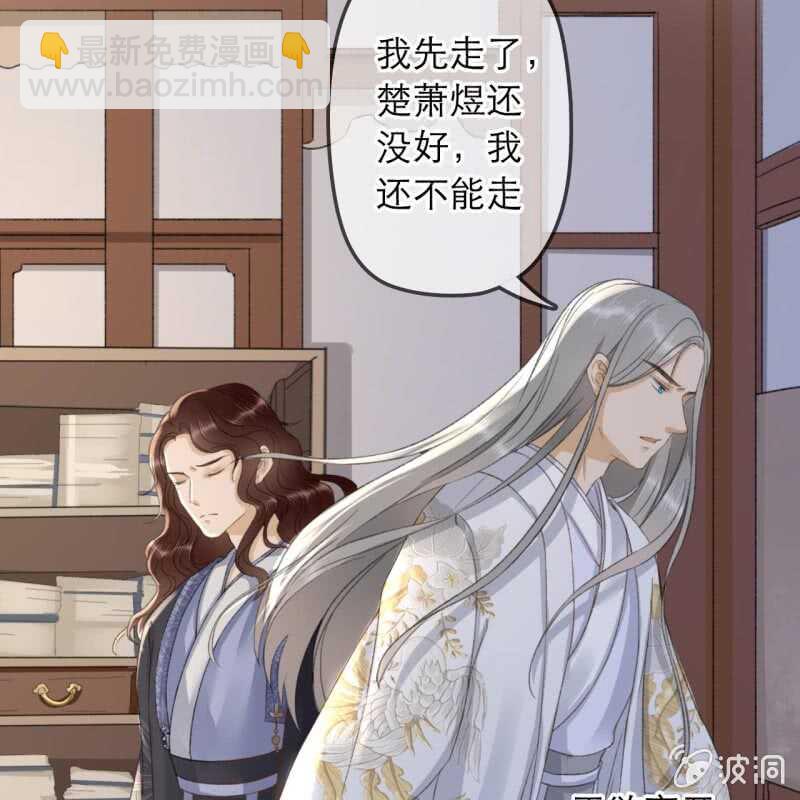 第137话 我拿命来偿12