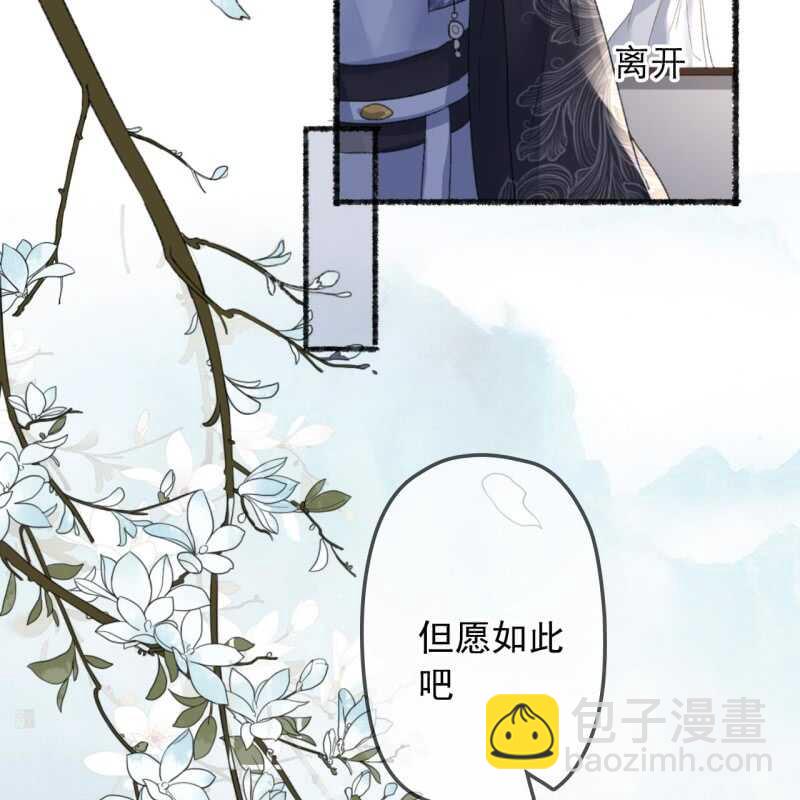 第137话 我拿命来偿15