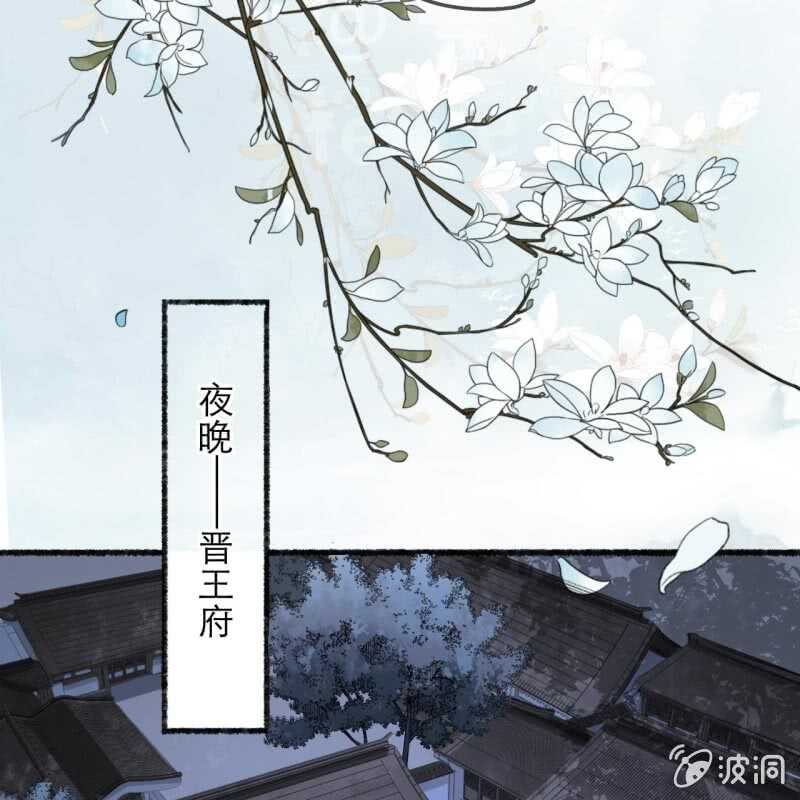第137话 我拿命来偿16