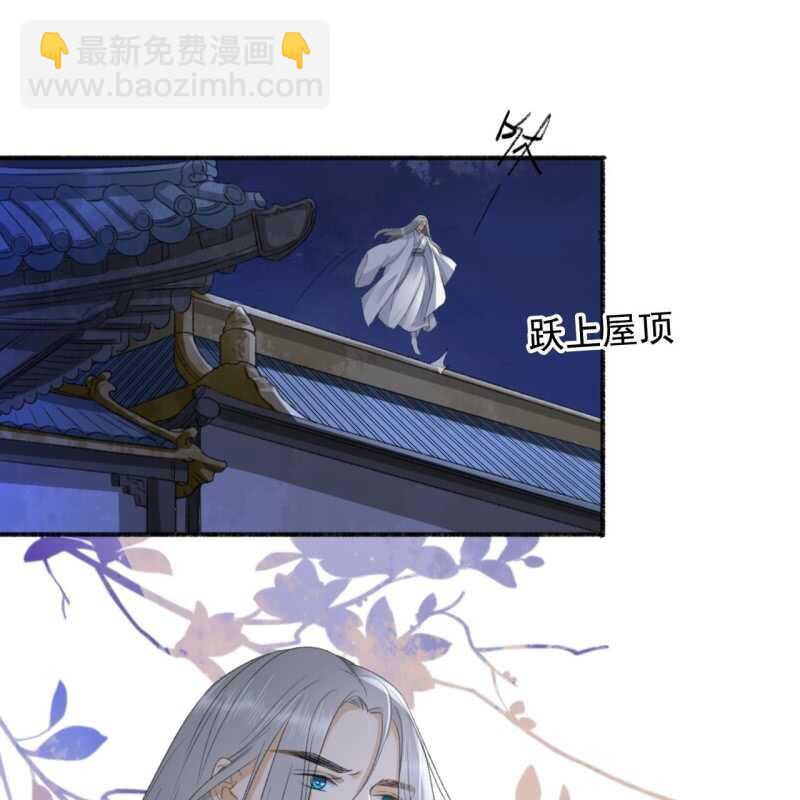 第137话 我拿命来偿18