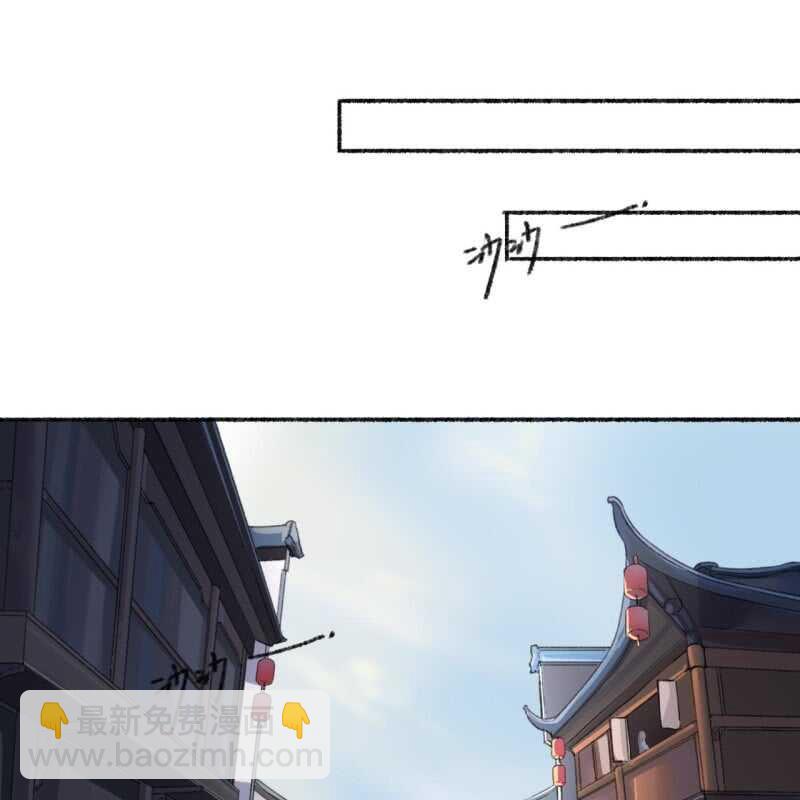 第137话 我拿命来偿2