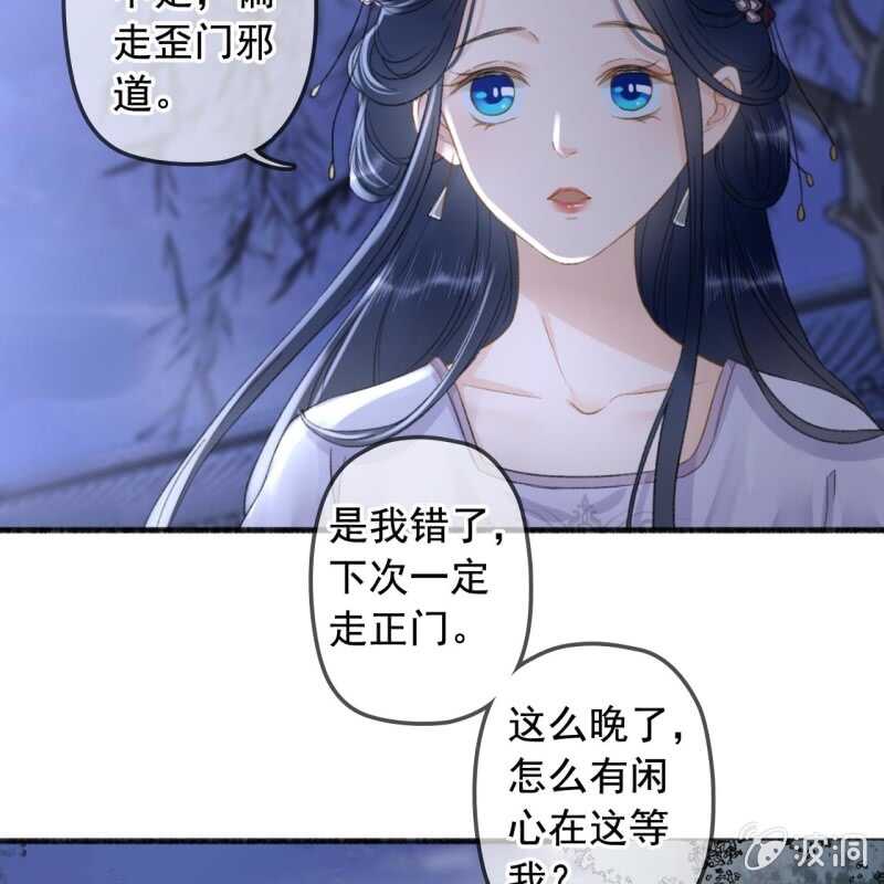 第137话 我拿命来偿20