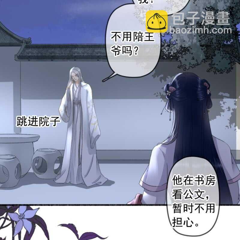 第137话 我拿命来偿21