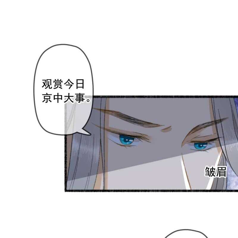 第137话 我拿命来偿26