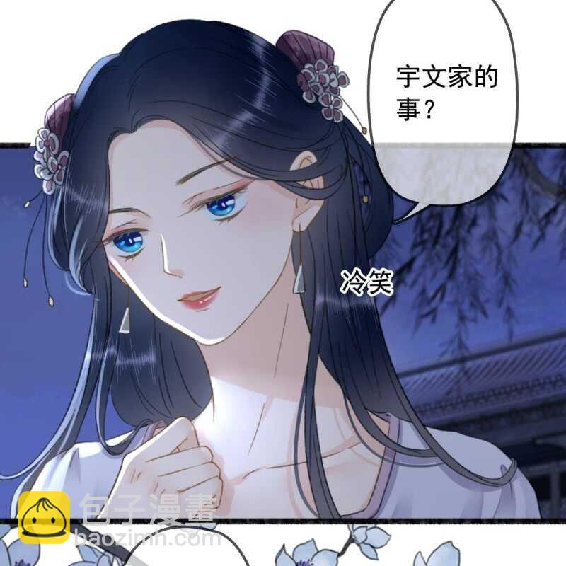 第137话 我拿命来偿27