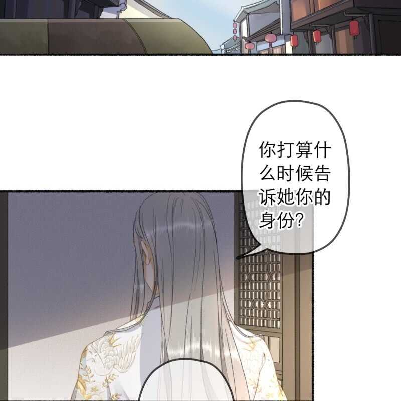 第137话 我拿命来偿3