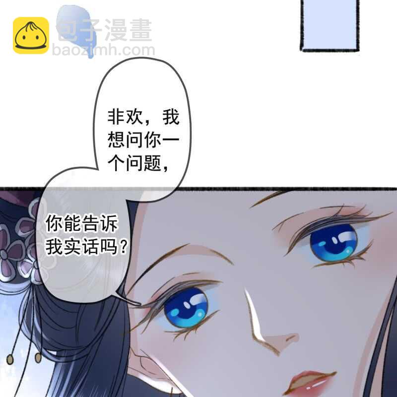 第137话 我拿命来偿30