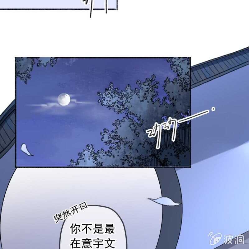 第137话 我拿命来偿36