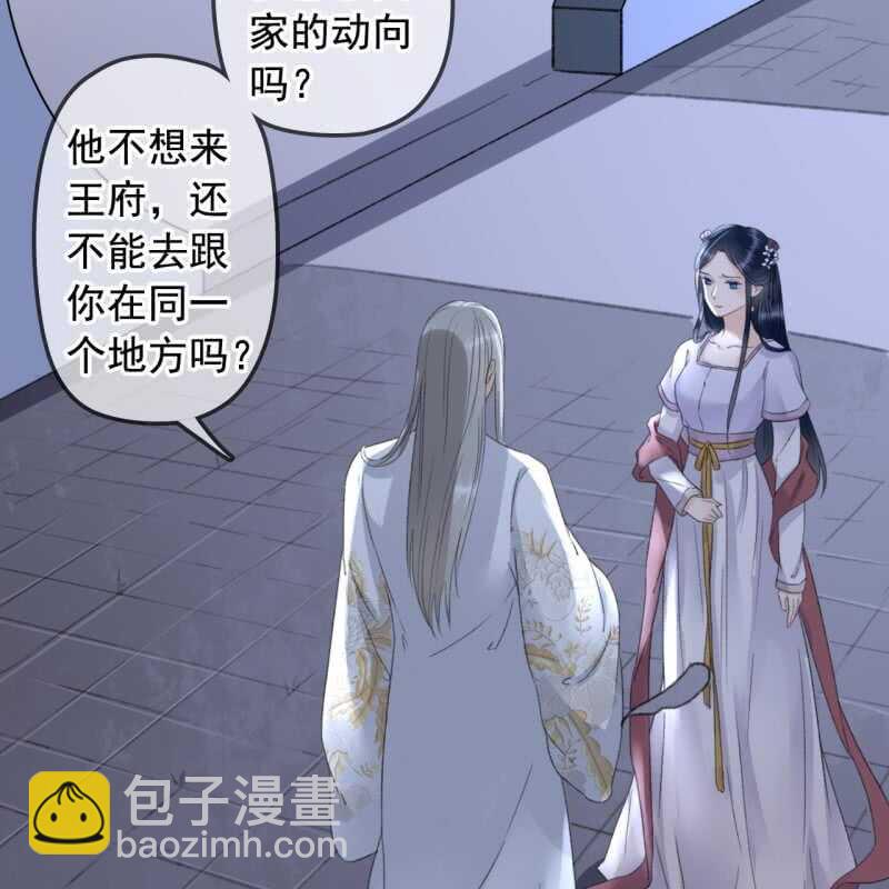 第137话 我拿命来偿37
