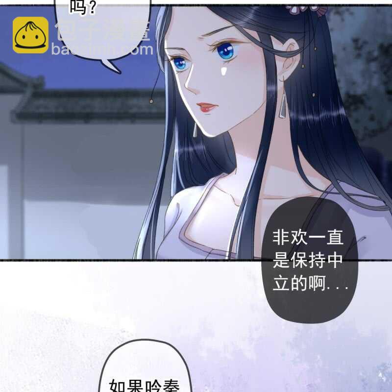 第137话 我拿命来偿39