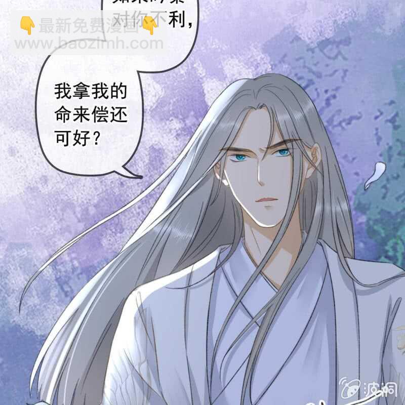 第137话 我拿命来偿40