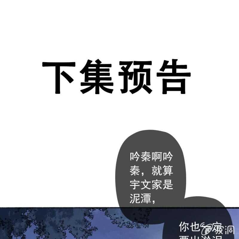 第137话 我拿命来偿44