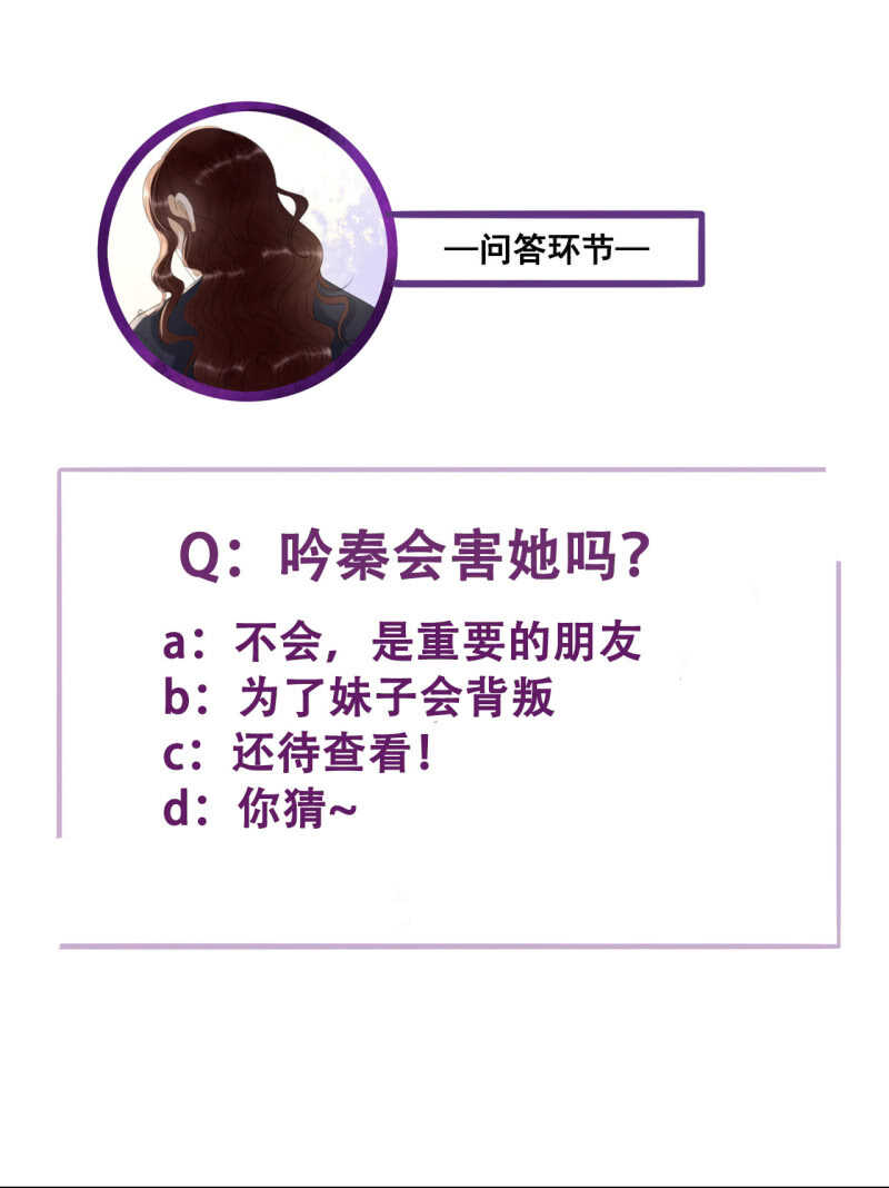 第137话 我拿命来偿46