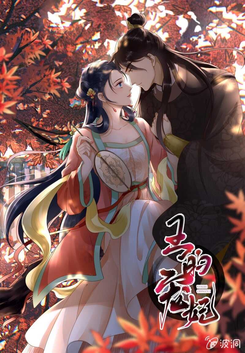 第137话 我拿命来偿48
