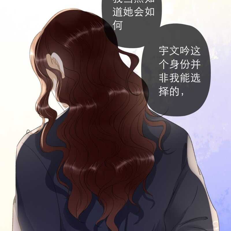 第137话 我拿命来偿6