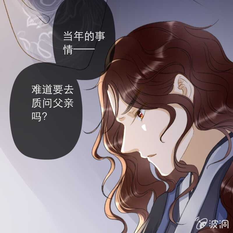 第137话 我拿命来偿8