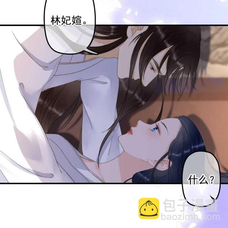 第140话 我想要你10