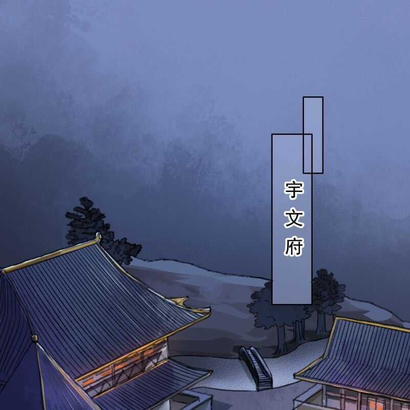 第140话 我想要你13