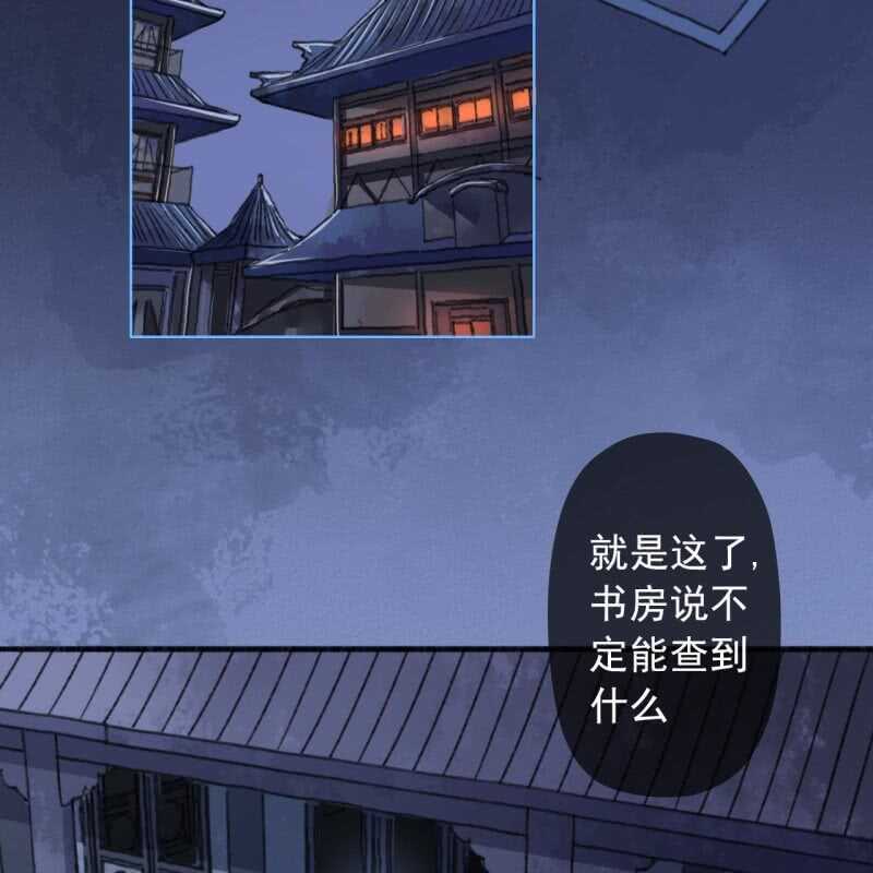 第140话 我想要你15