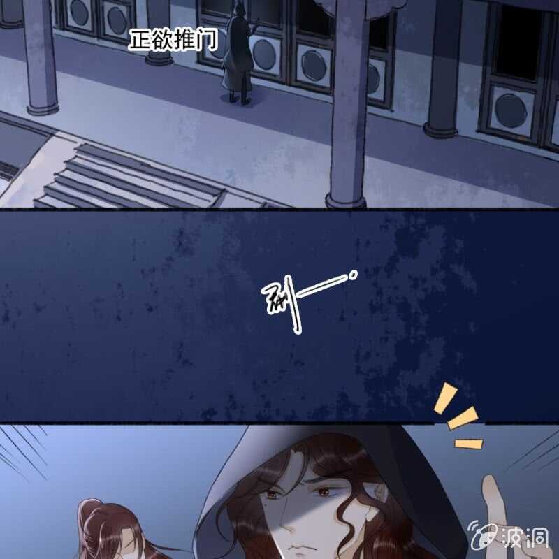 第140话 我想要你16