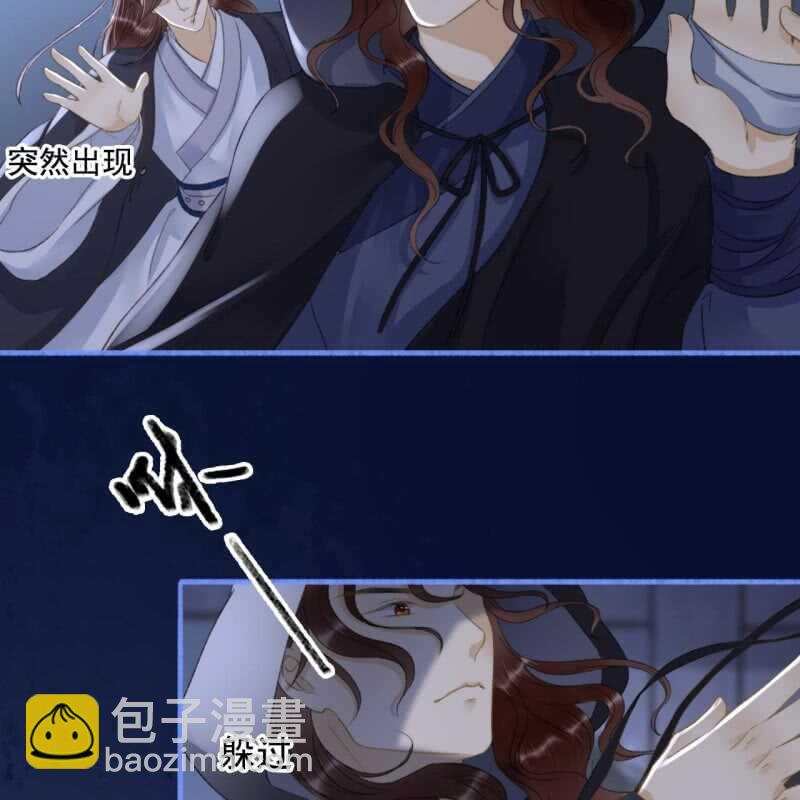 第140话 我想要你17