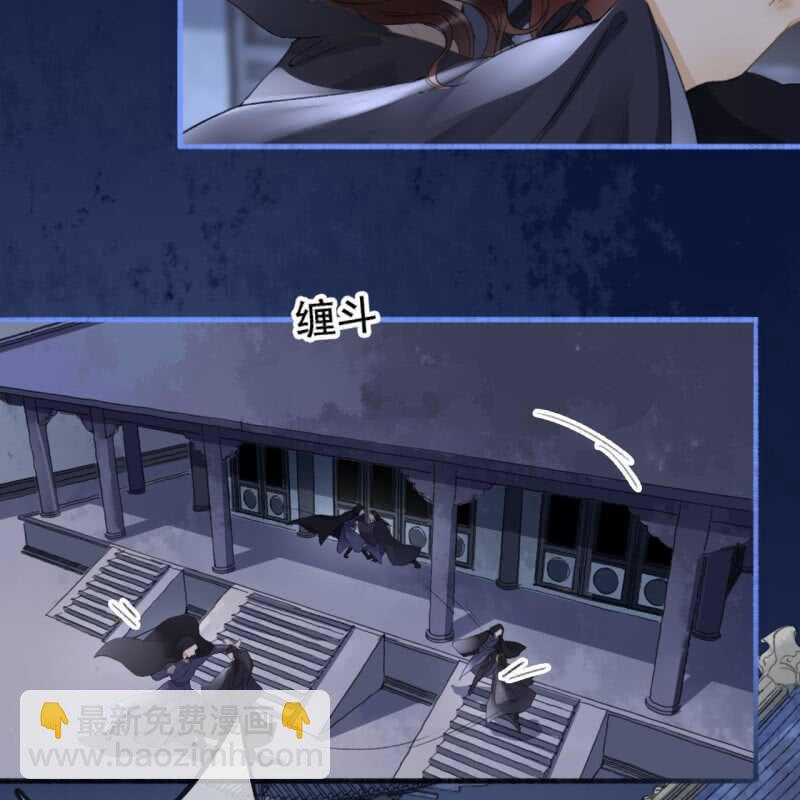 第140话 我想要你18