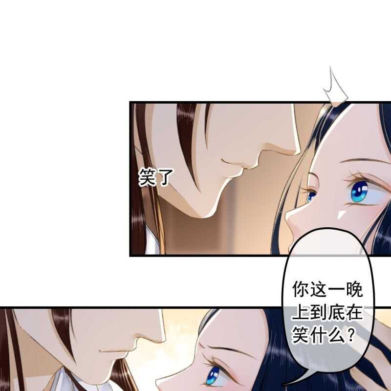 第140话 我想要你2