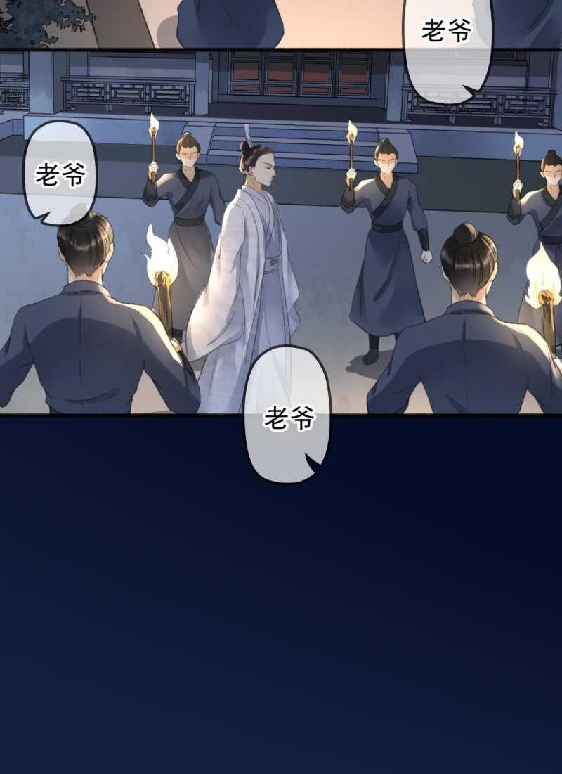 第140话 我想要你21