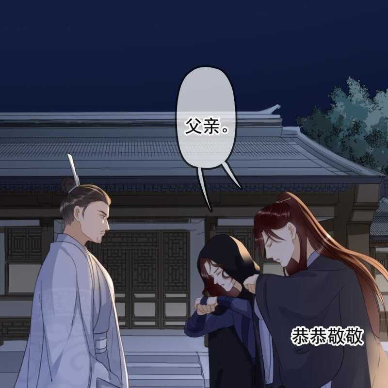 第140话 我想要你22