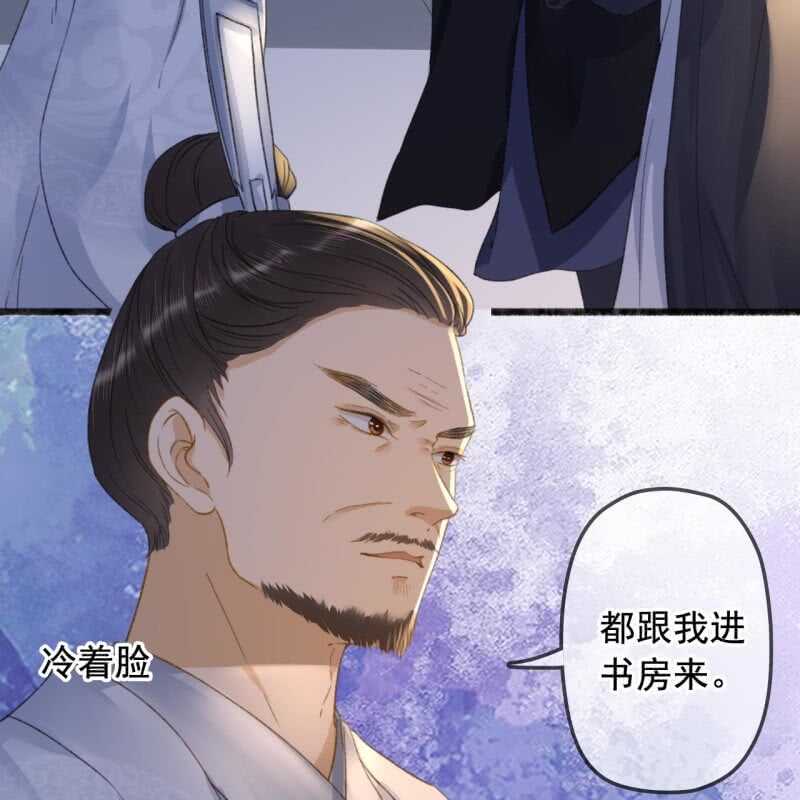 第140话 我想要你23