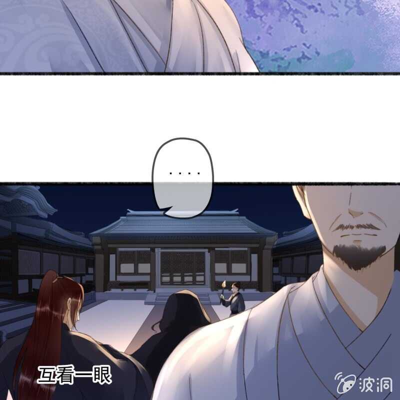 第140话 我想要你24