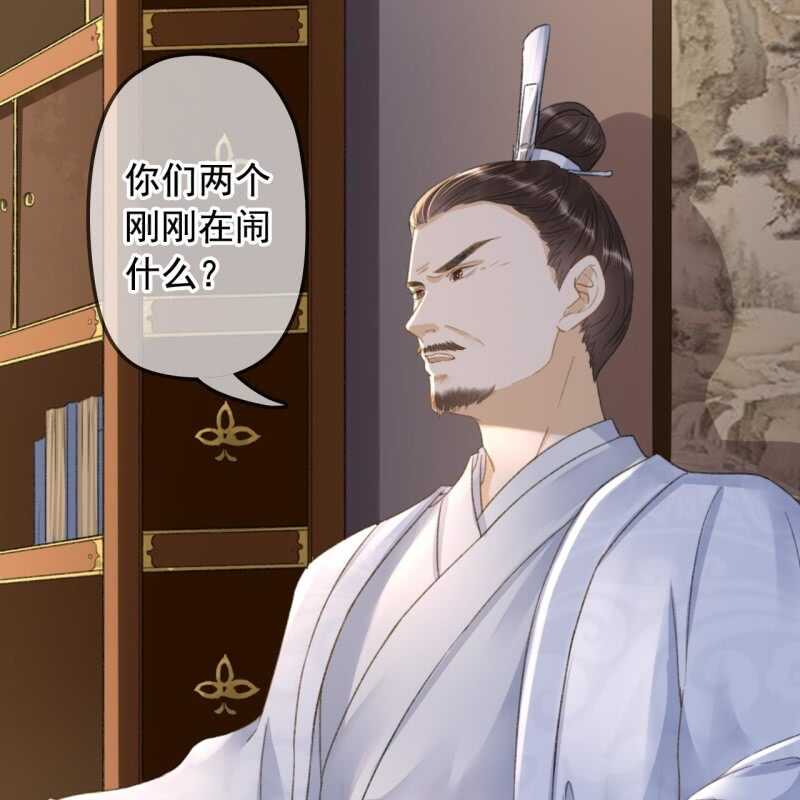 第140话 我想要你26