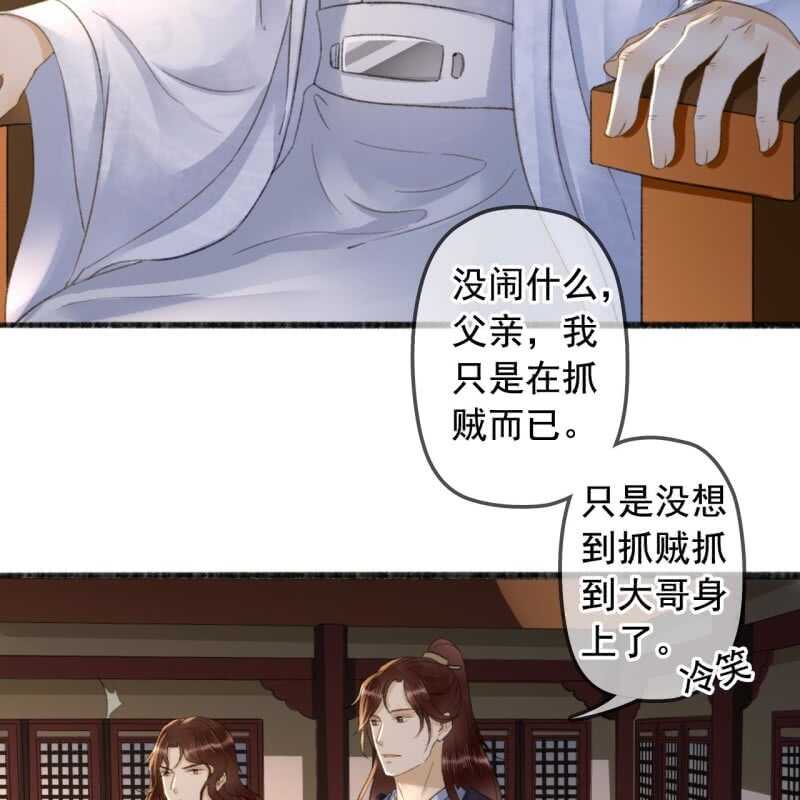 第140话 我想要你27