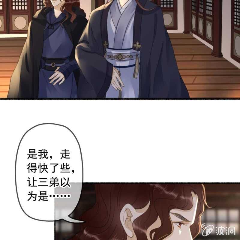 第140话 我想要你28
